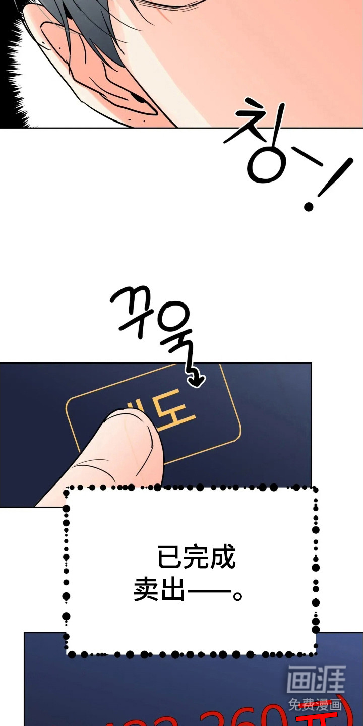 第168话7