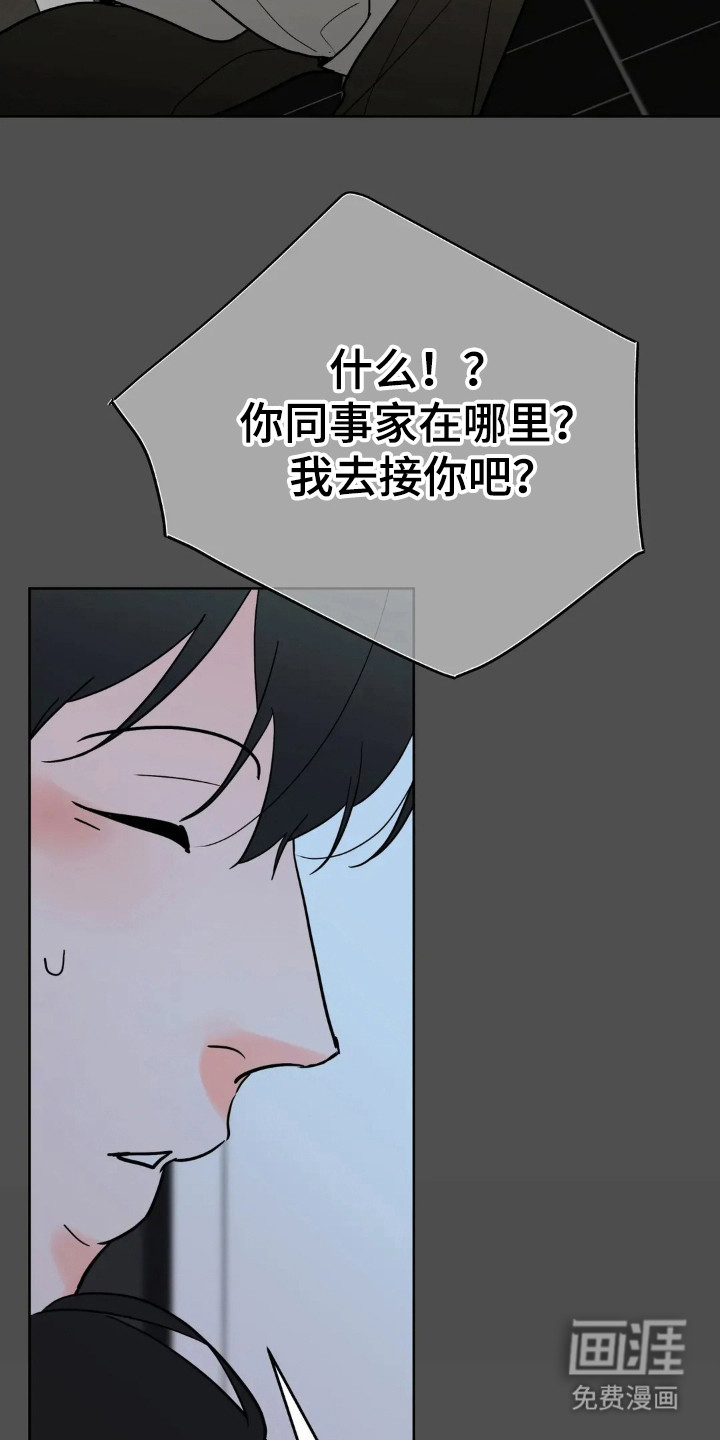 第168话28