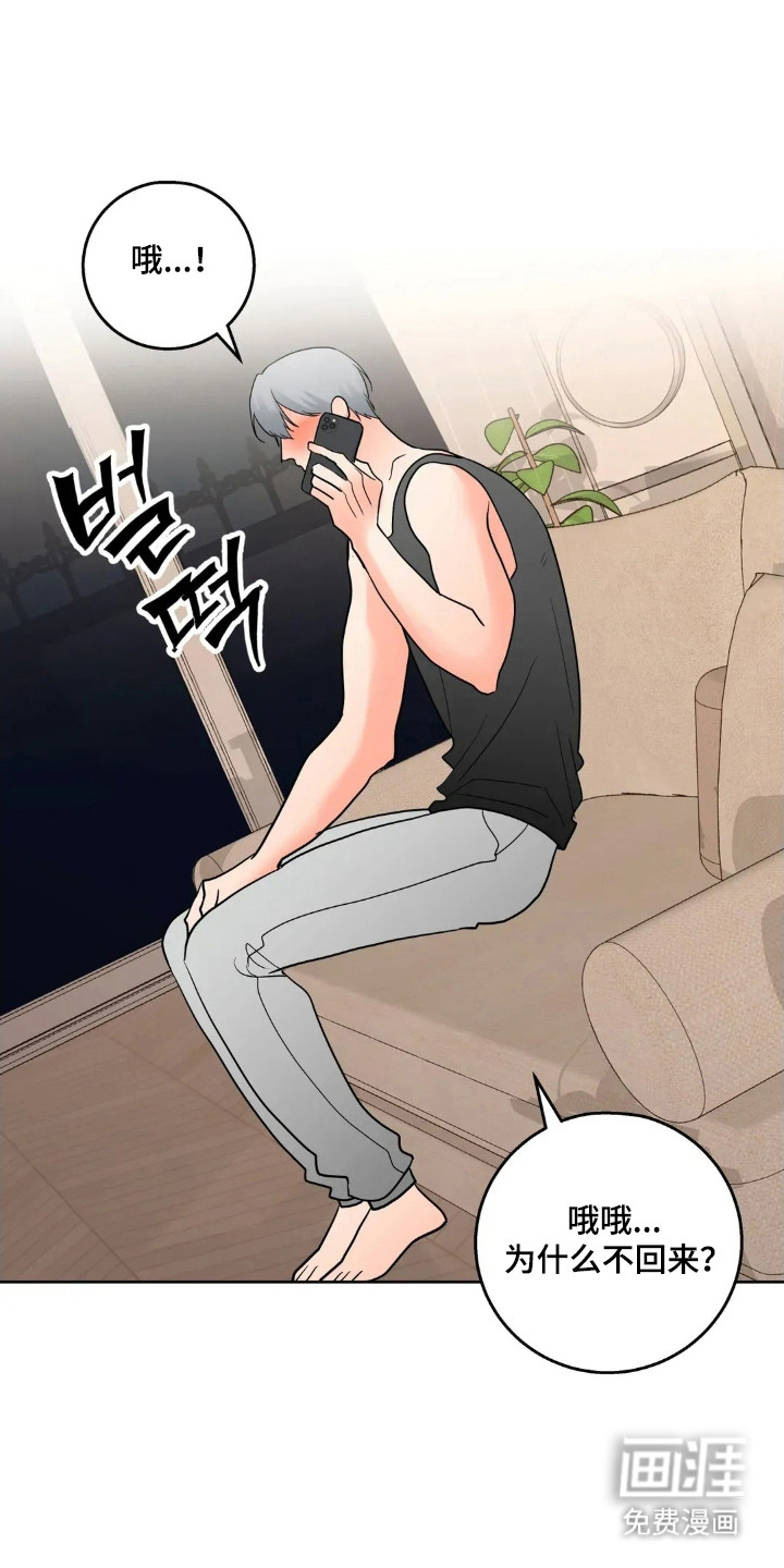 第168话23
