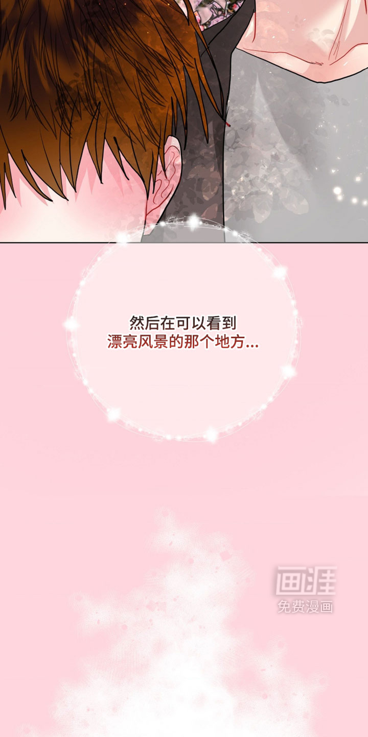 第44话19