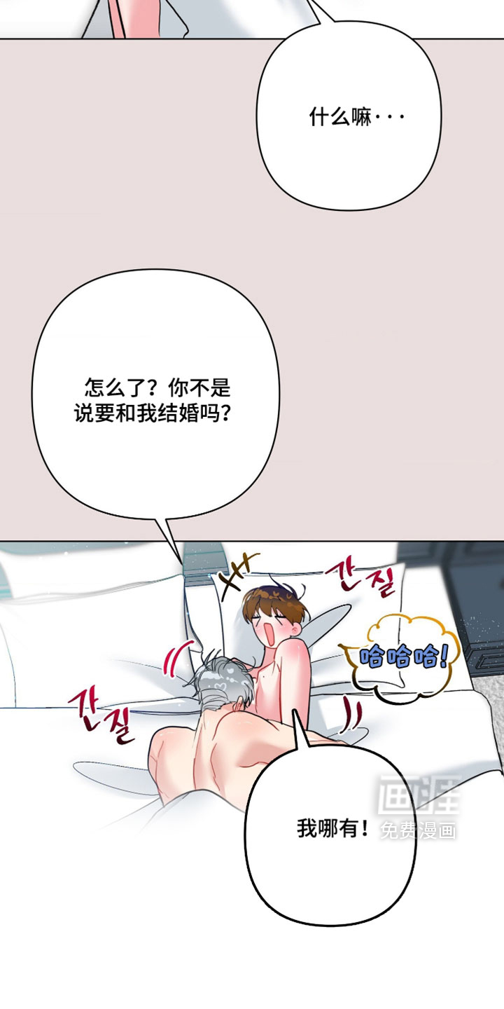 第44话10