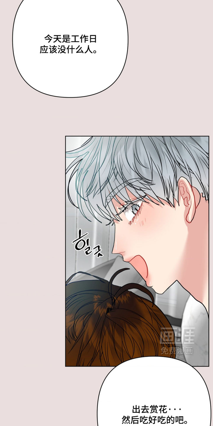 第44话5
