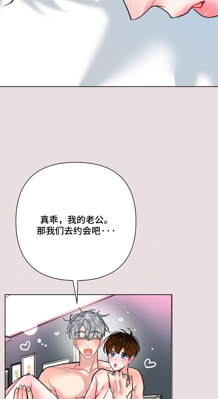 第44话13