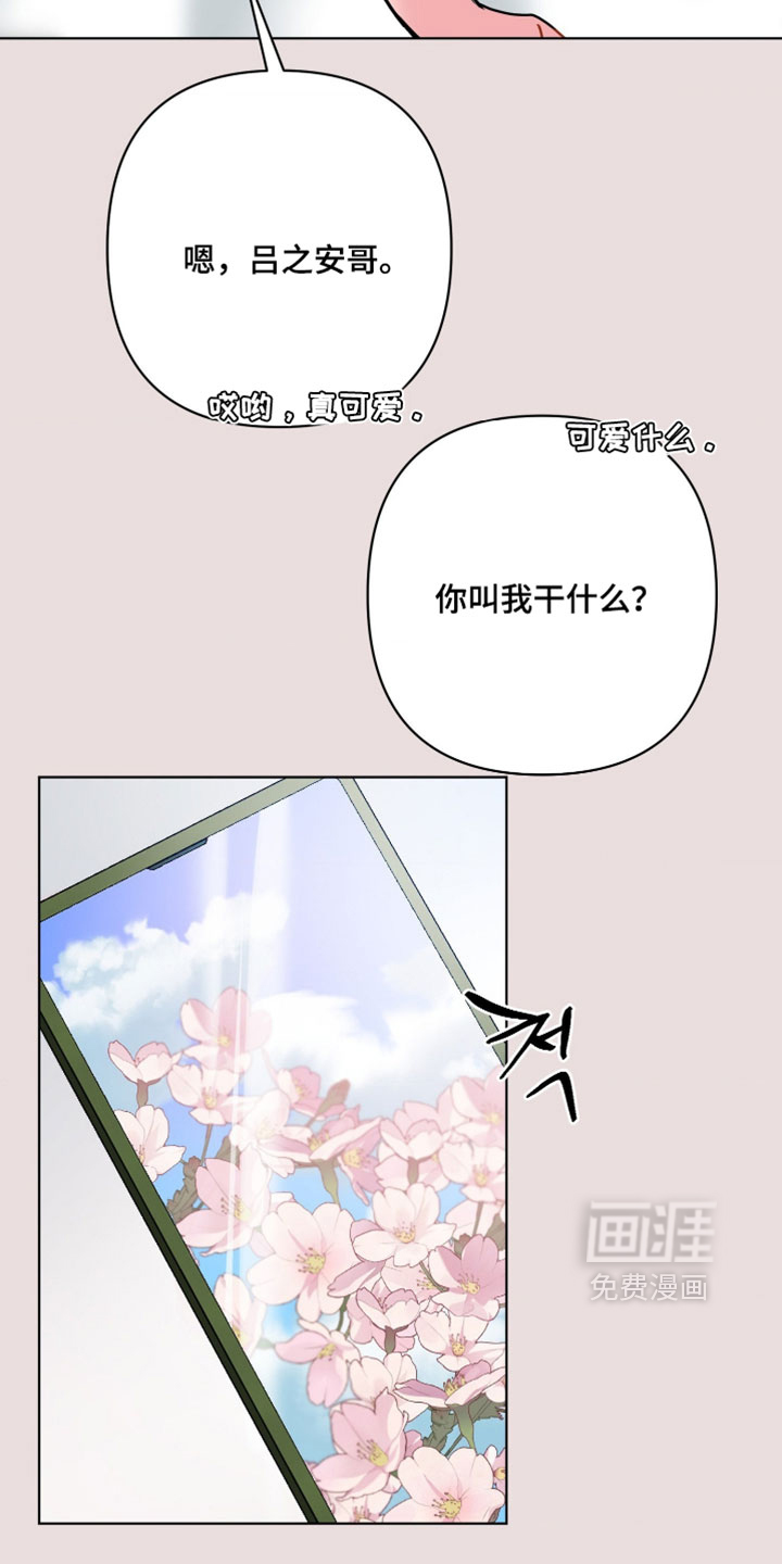 第44话2