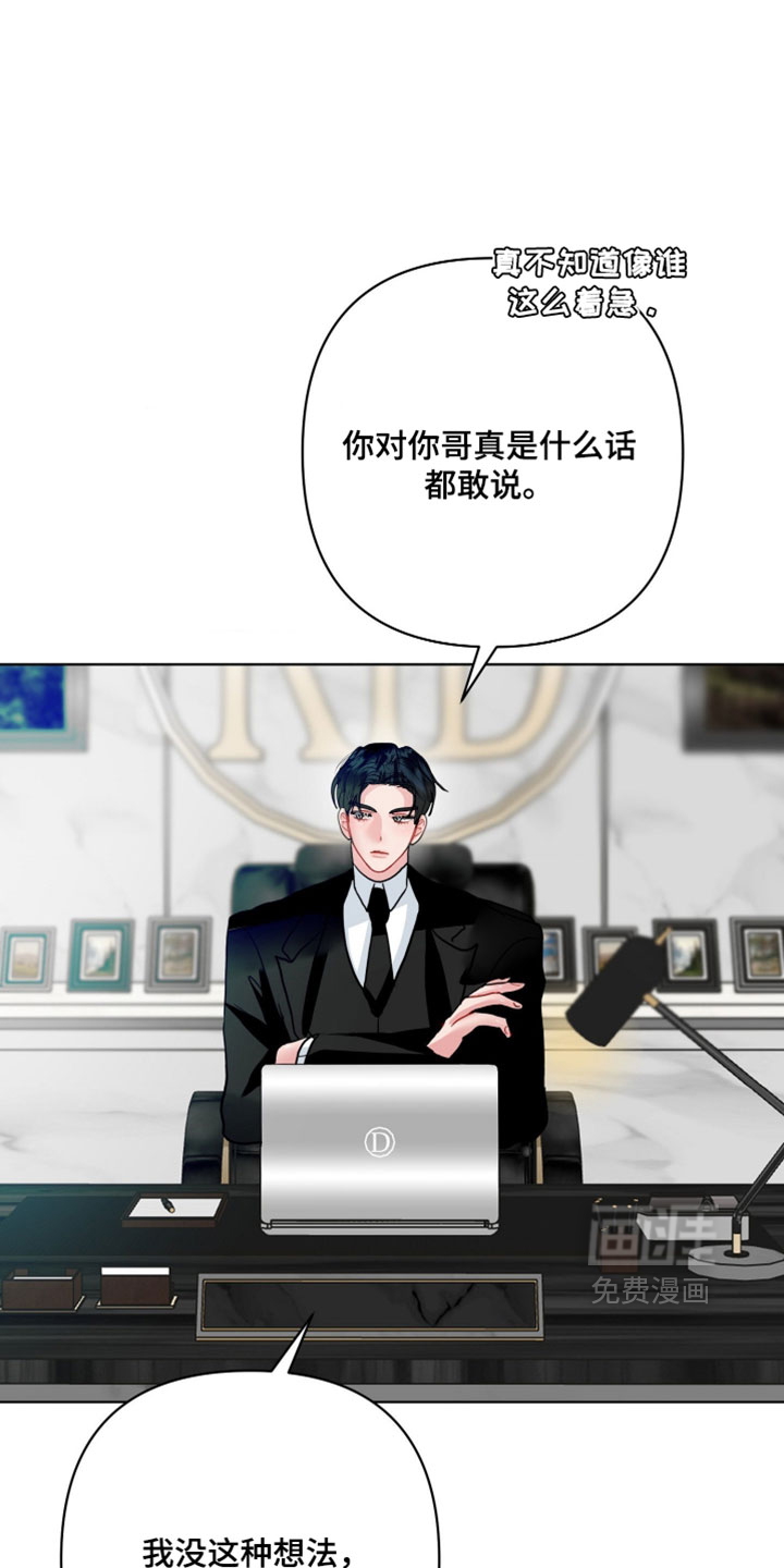 第43话26