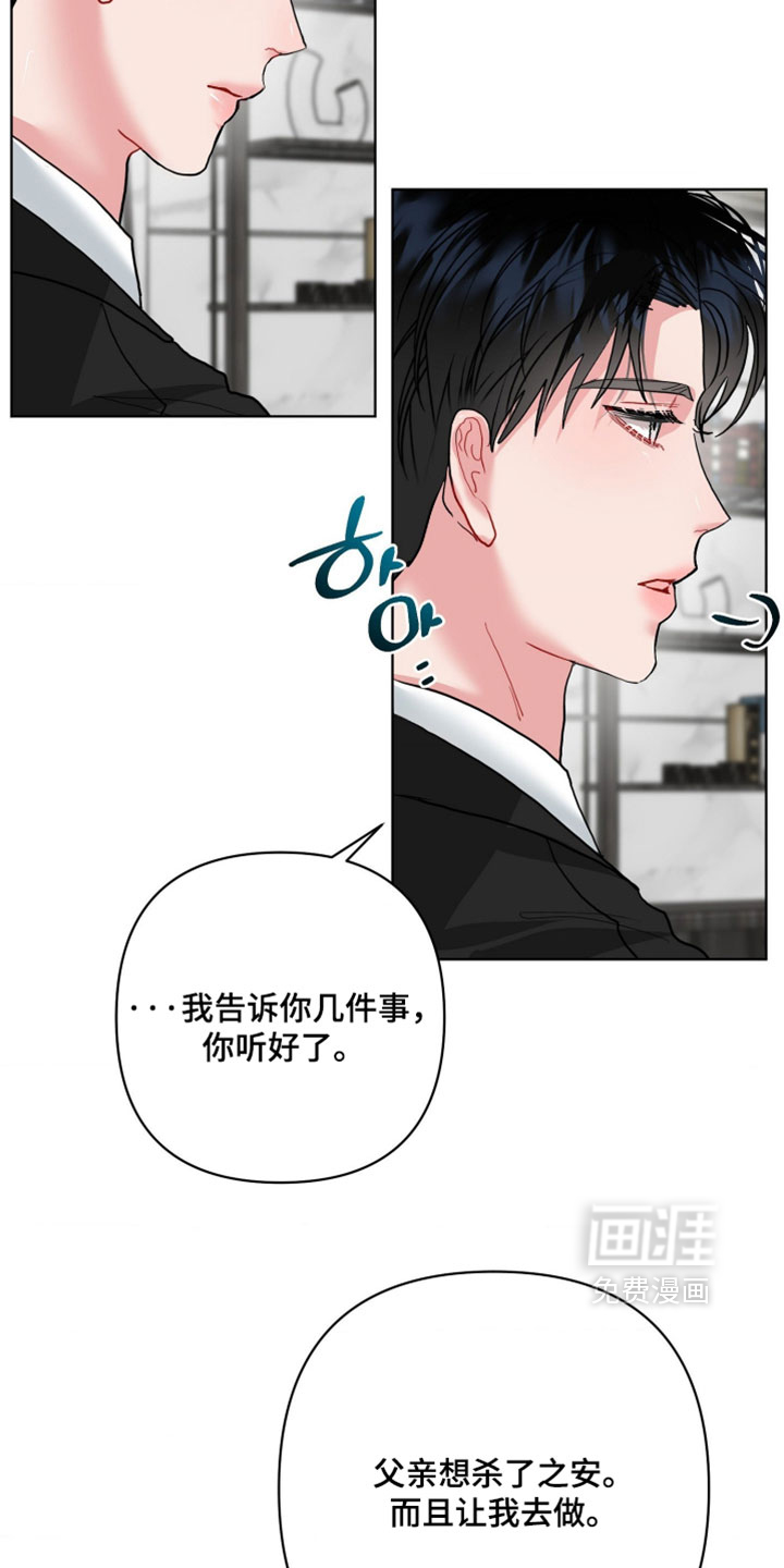 第43话23