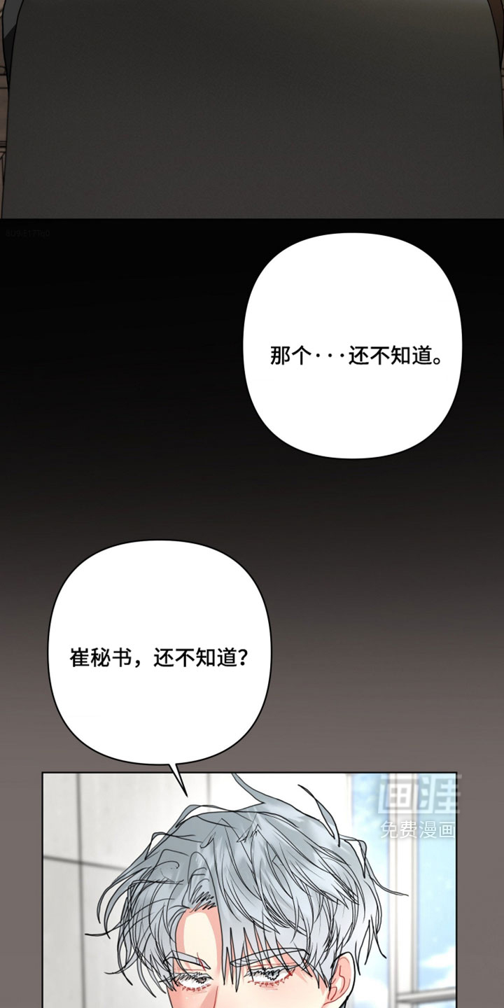 第43话1