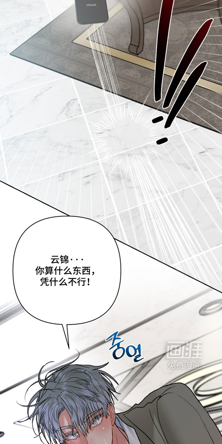 第43话37