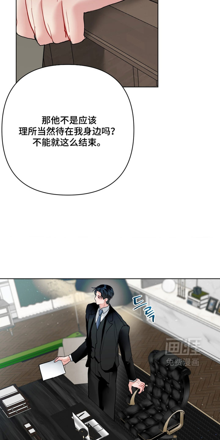 第43话33