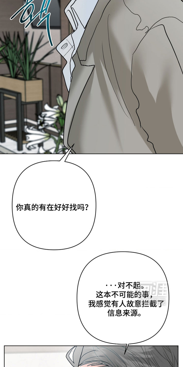 第43话5