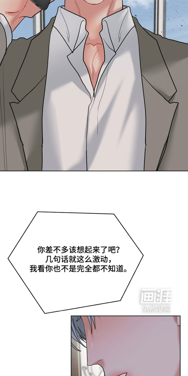 第43话31