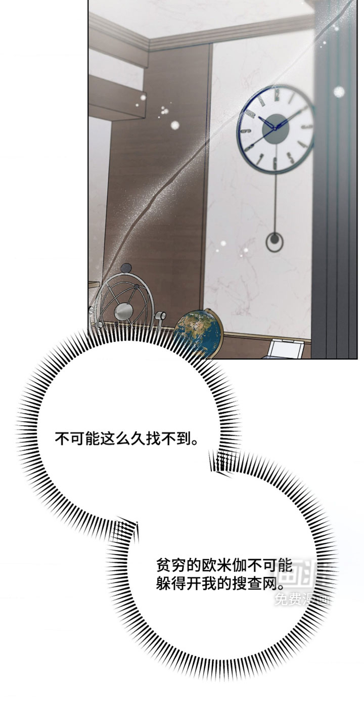 第43话8