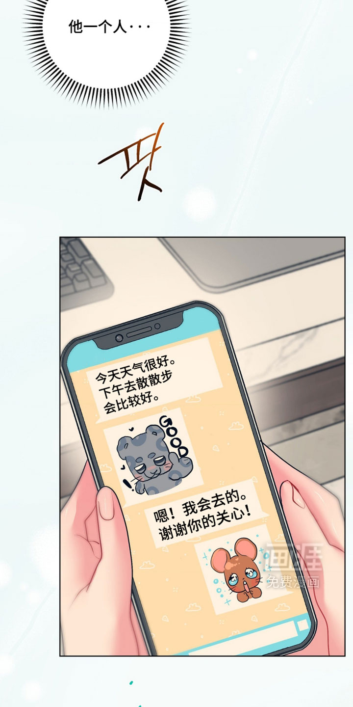 第43话10