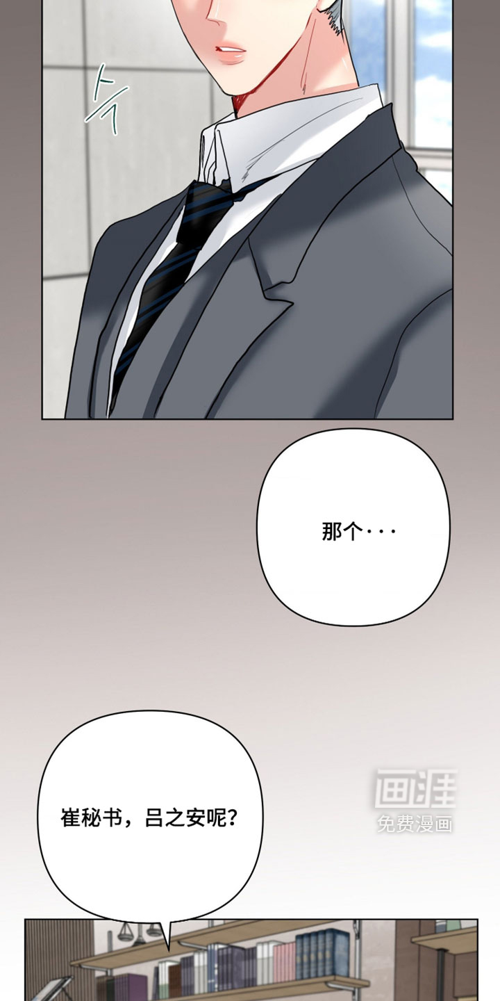 第43话2