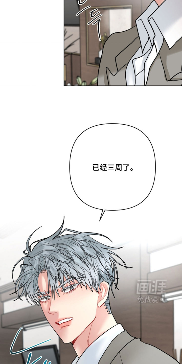 第43话4