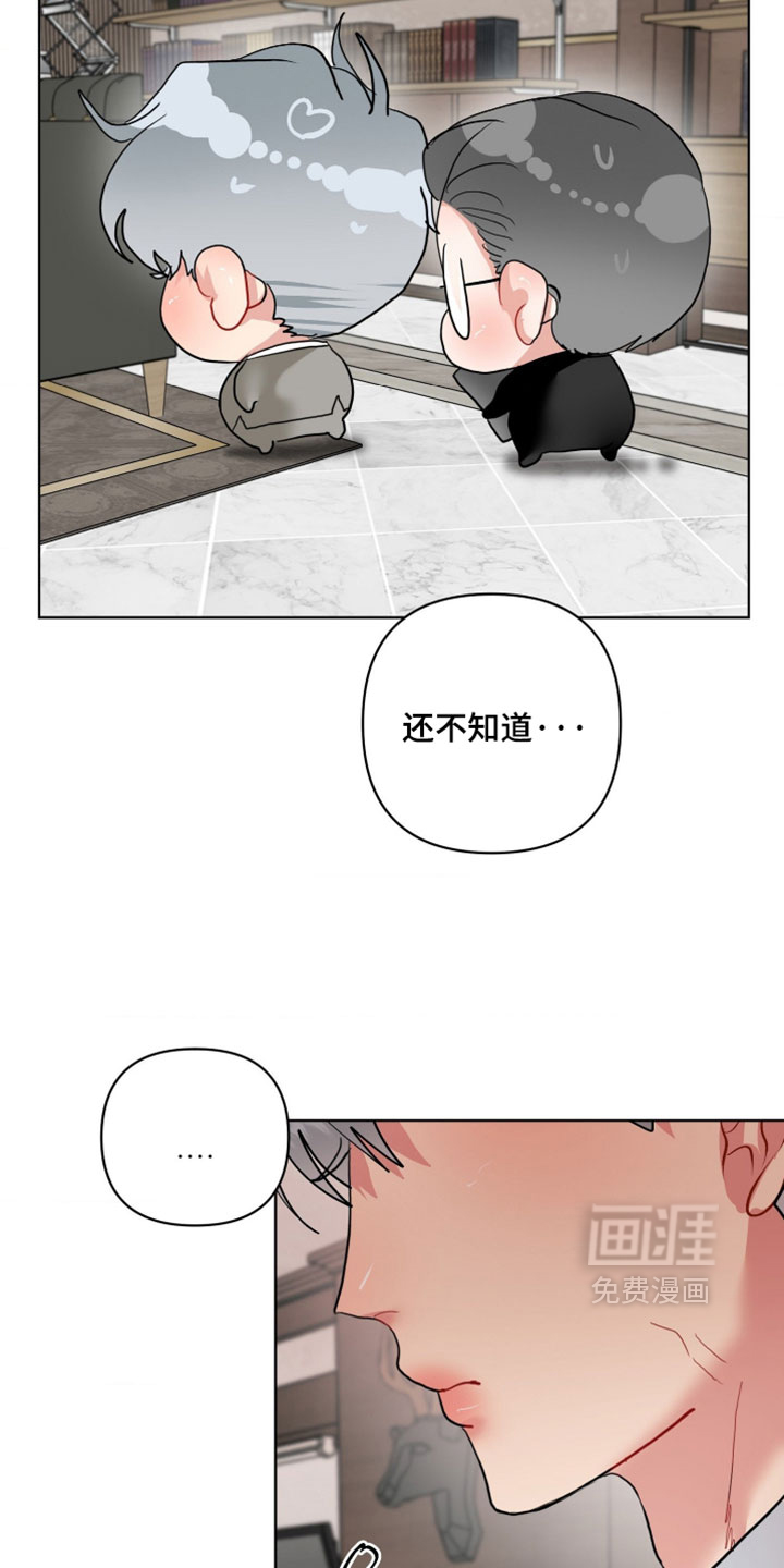 第43话3