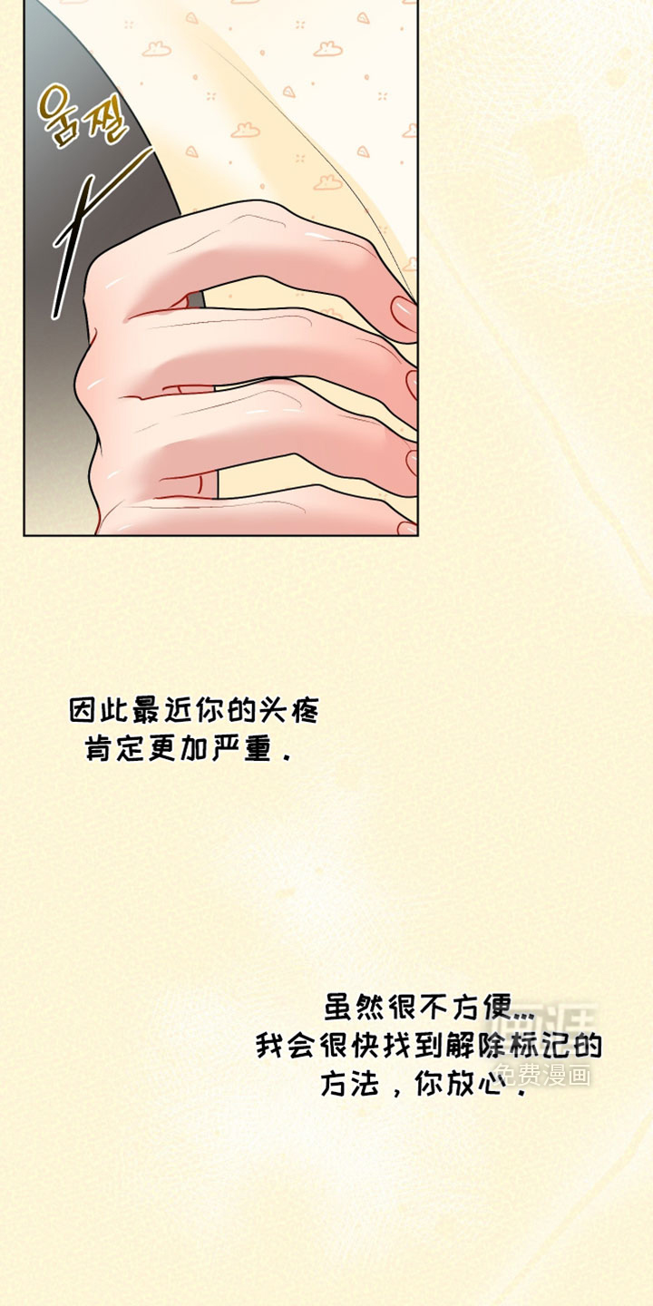 第42话28