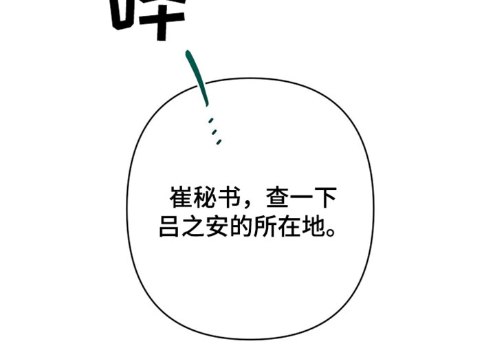 第42话37