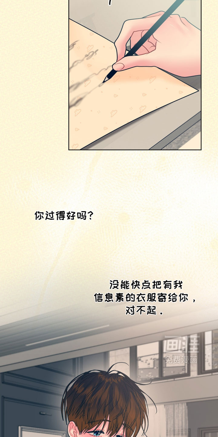 第42话26