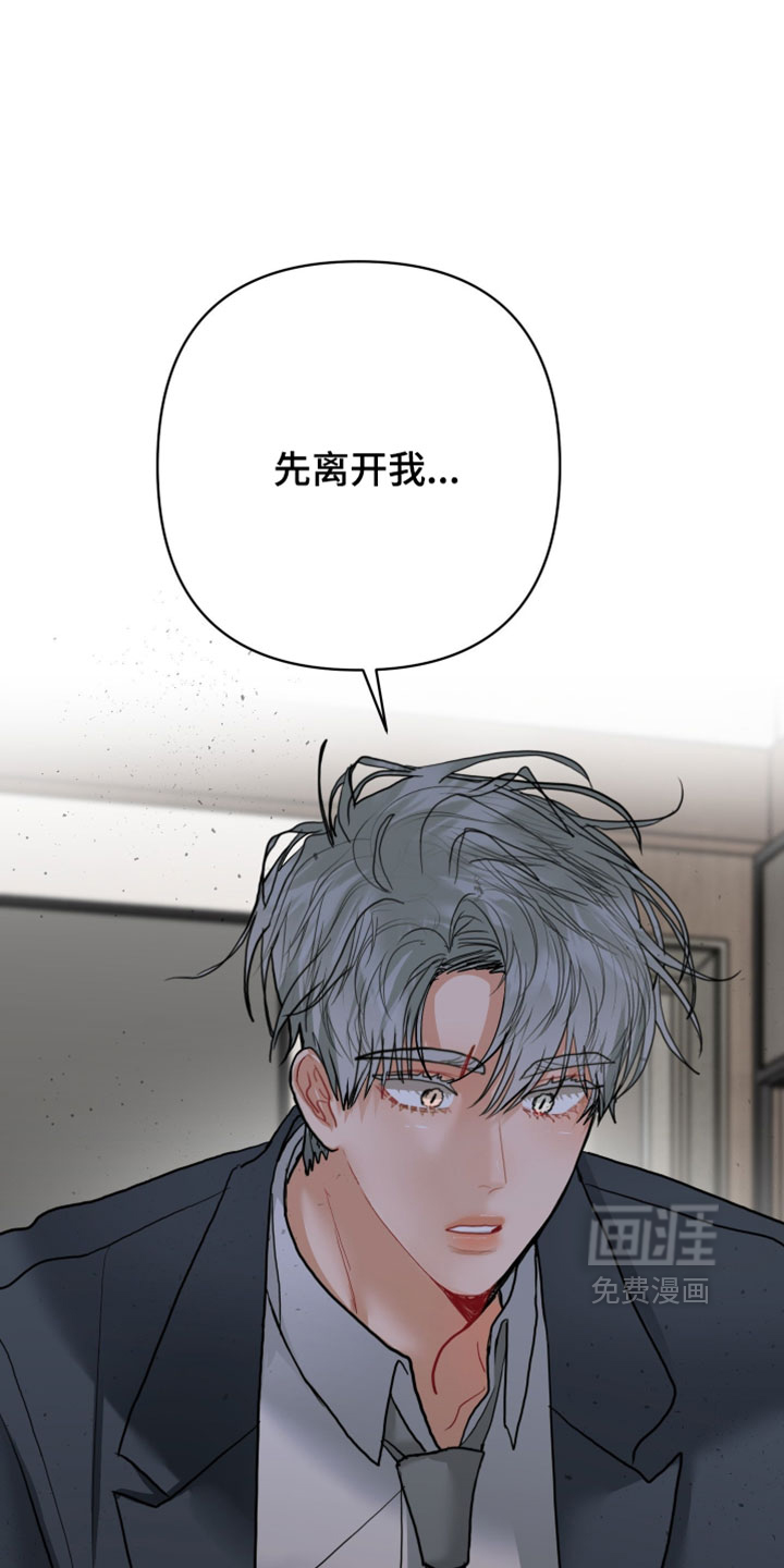 第42话8