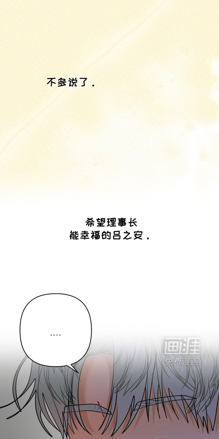 第42话29