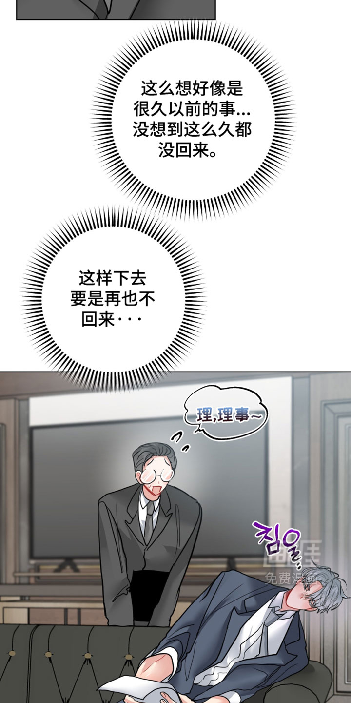 第42话2