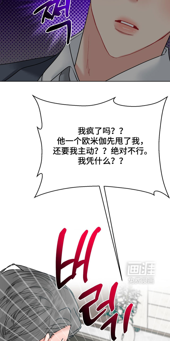 第42话4