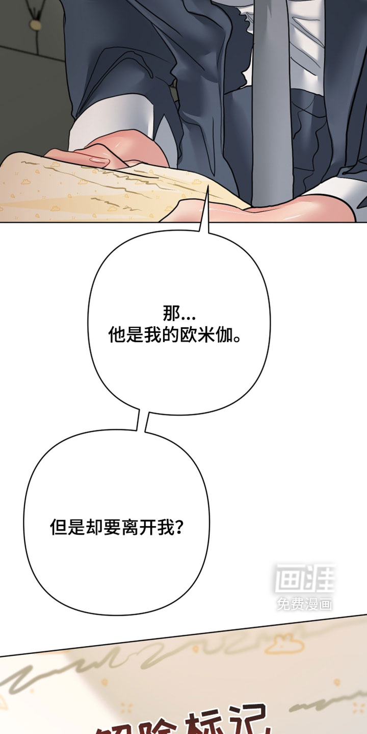 第42话32
