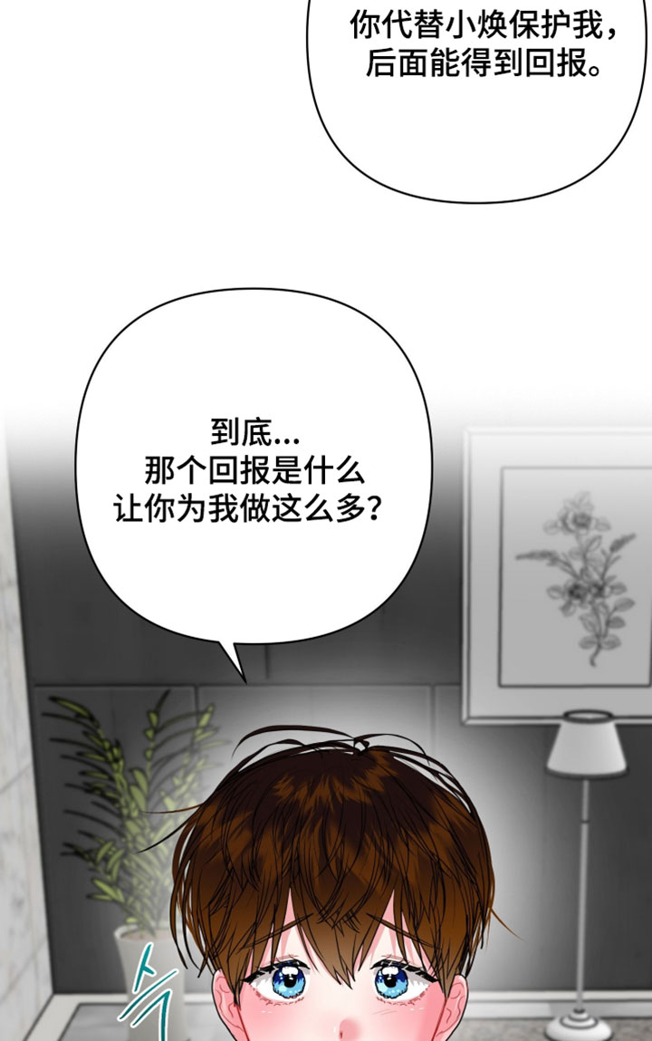 第41话18