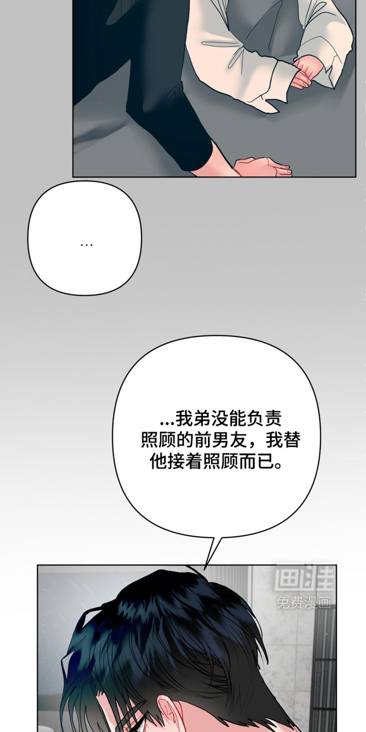 第41话21
