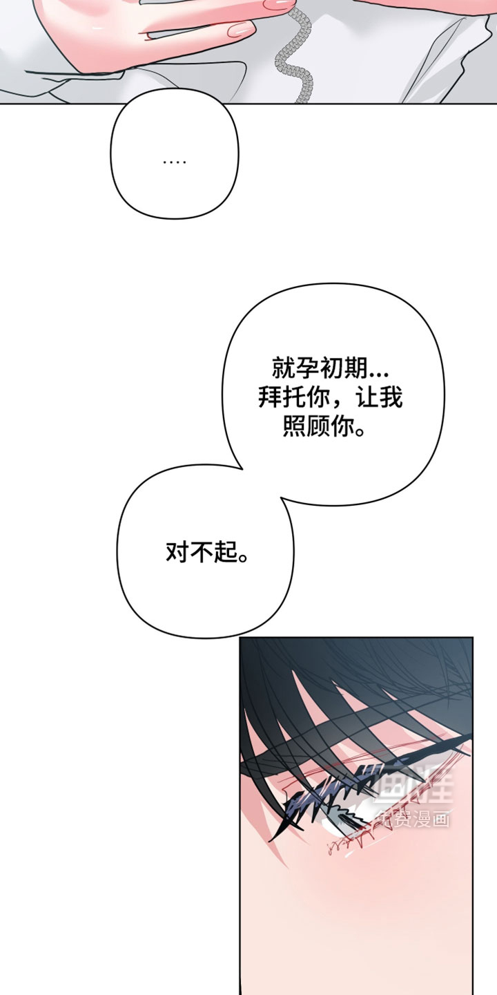 第41话24