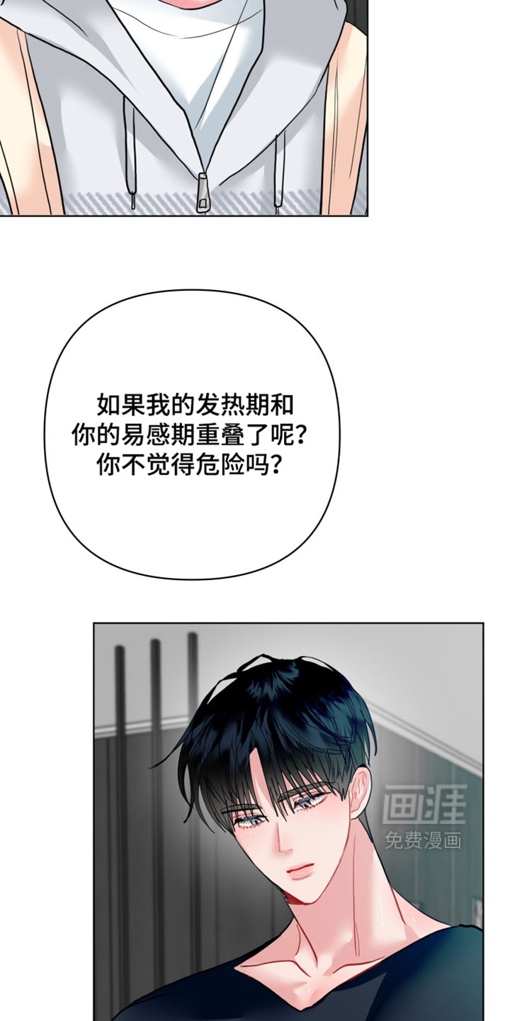 第41话11
