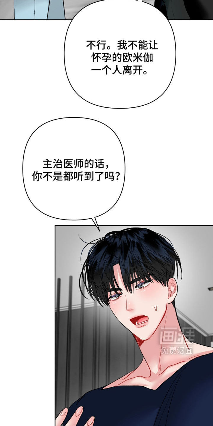 第41话4