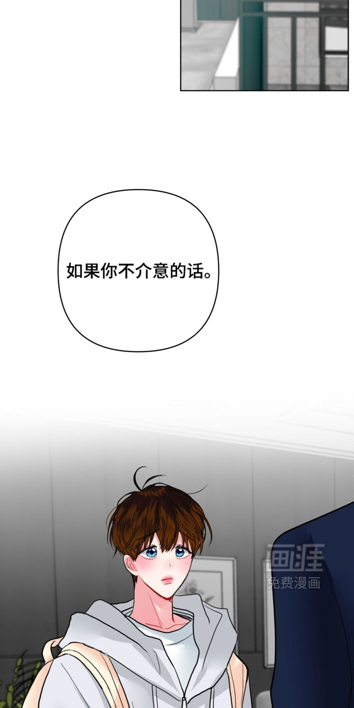 第41话9