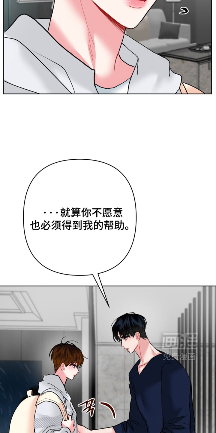 第41话15