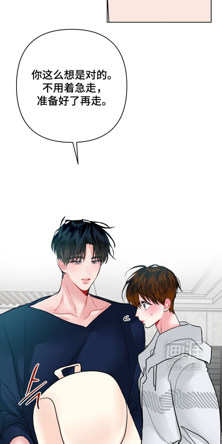 第41话25