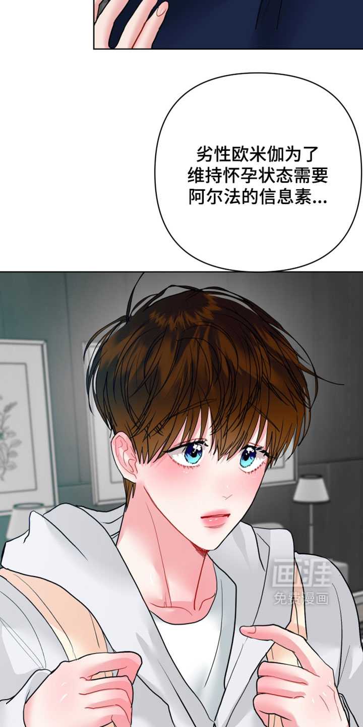 第41话5