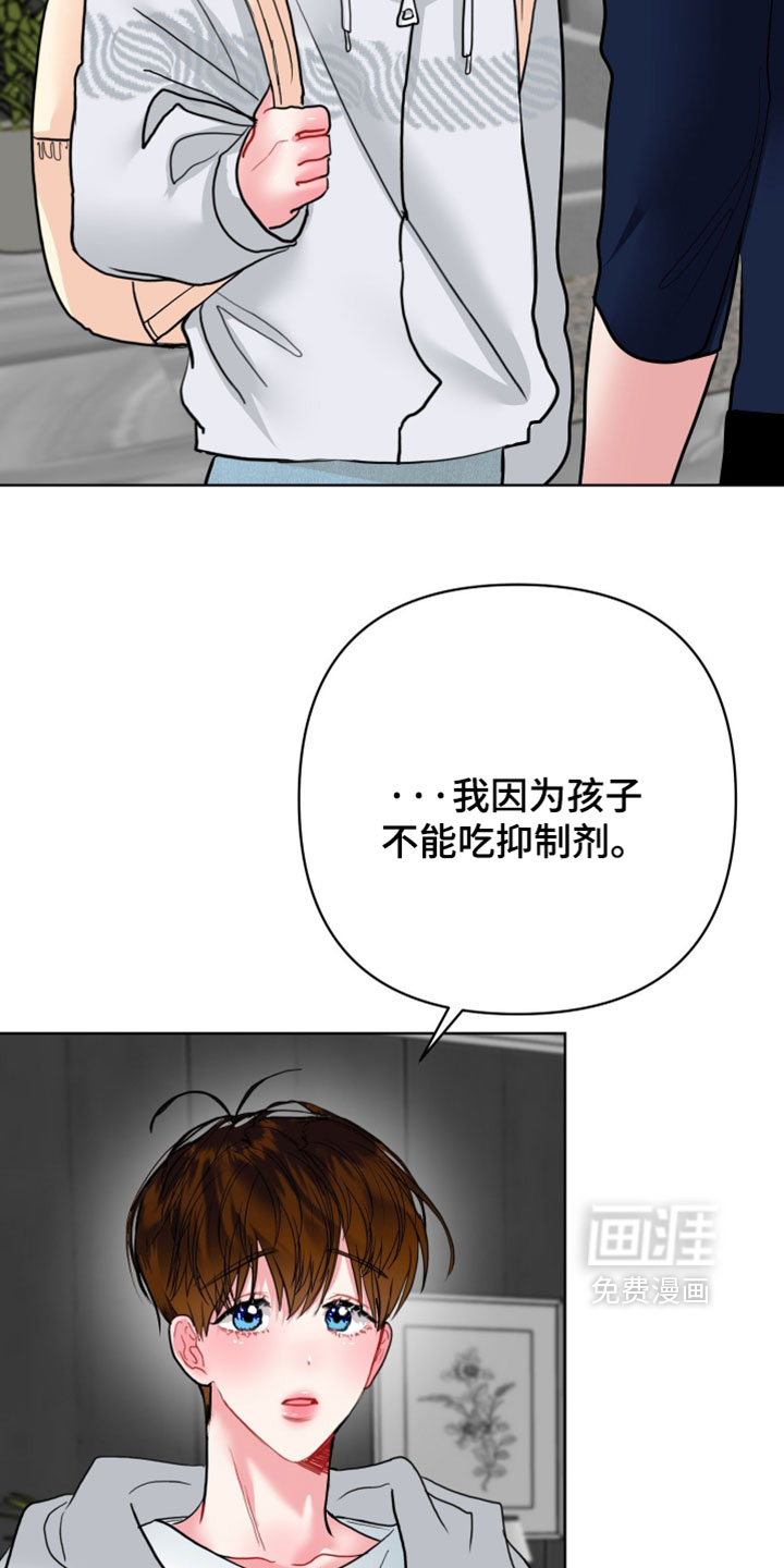 第41话10