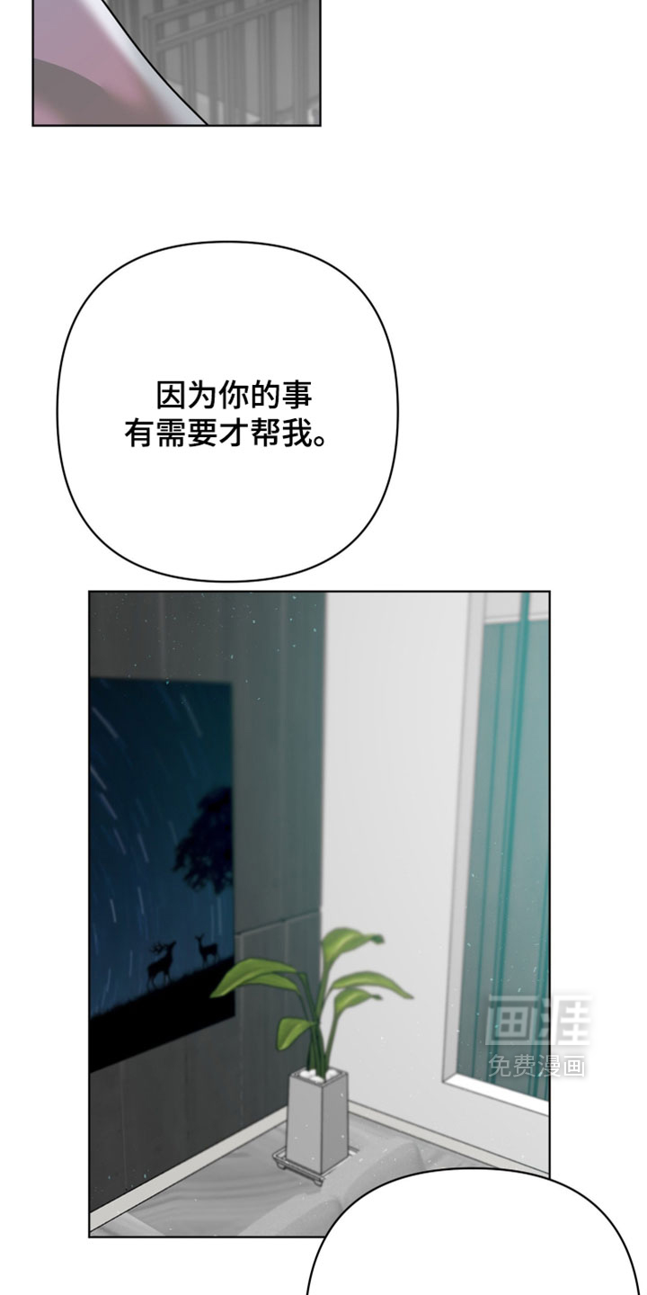 第41话17