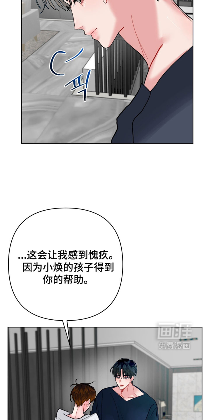 第41话22