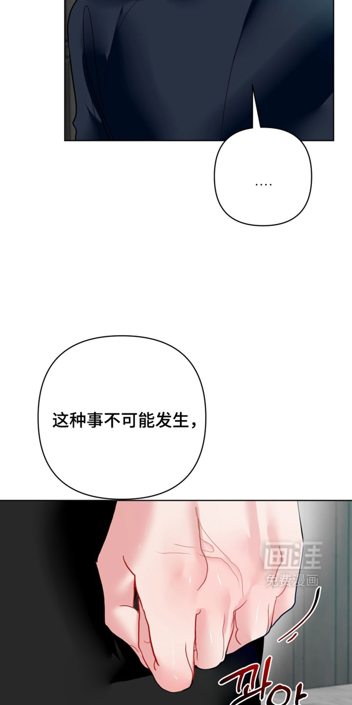 第41话12