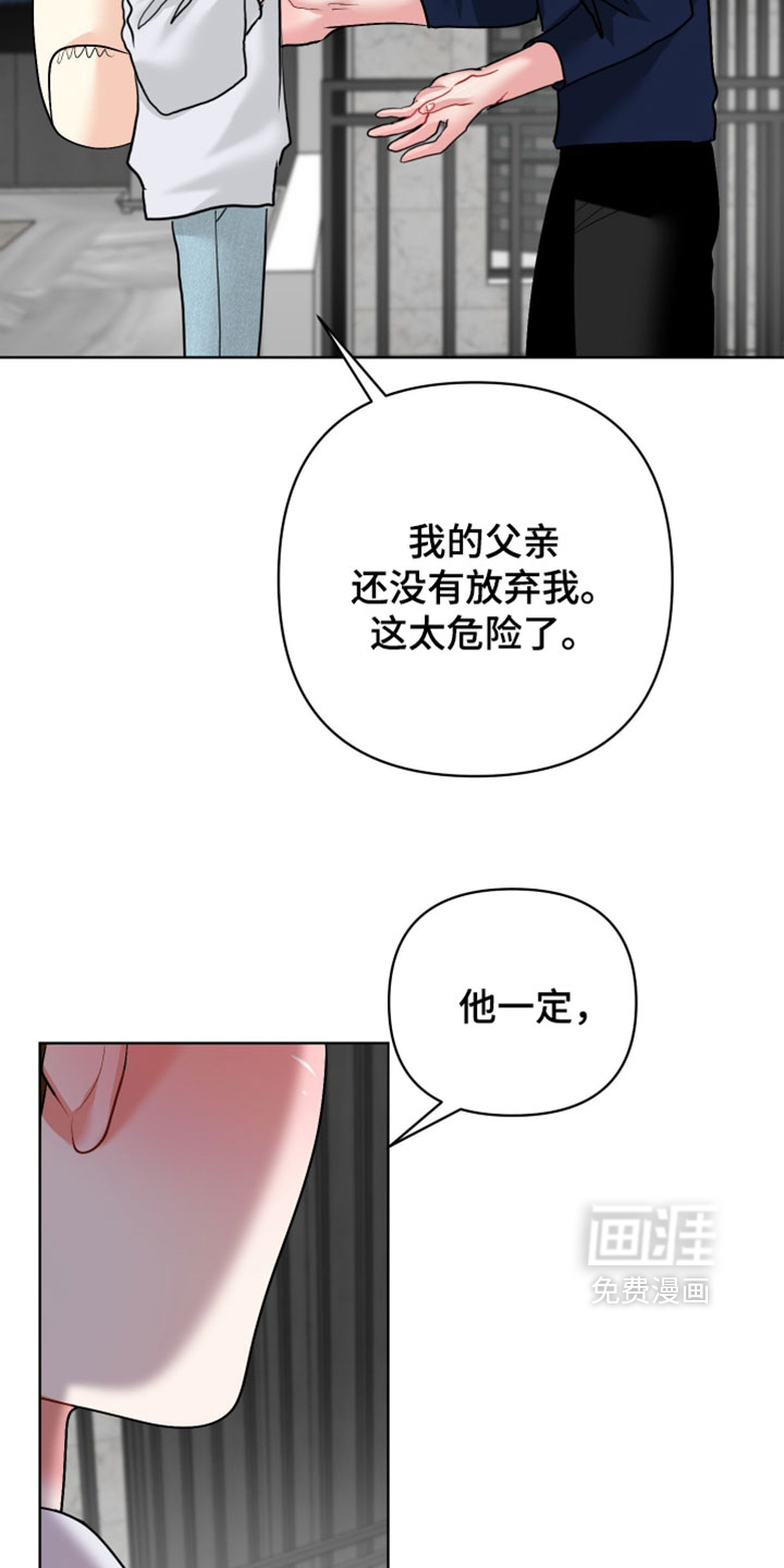 第41话16