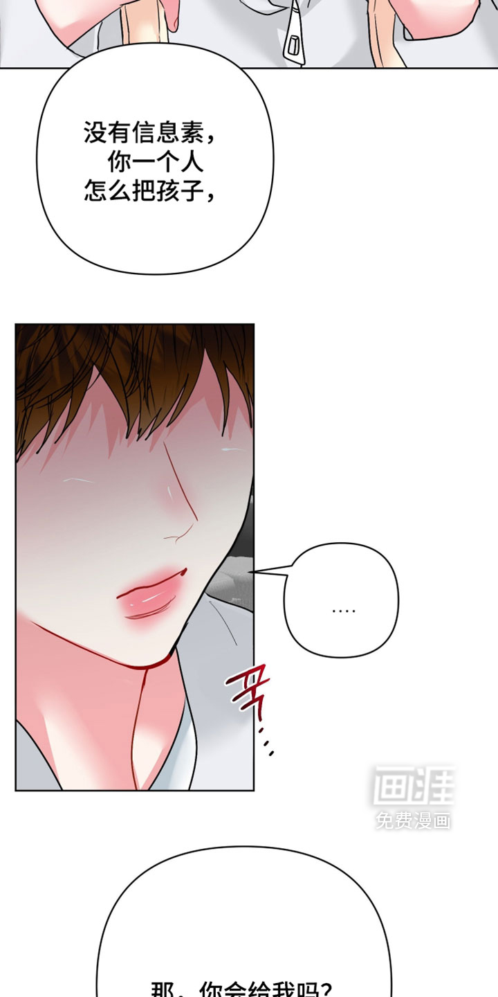 第41话6