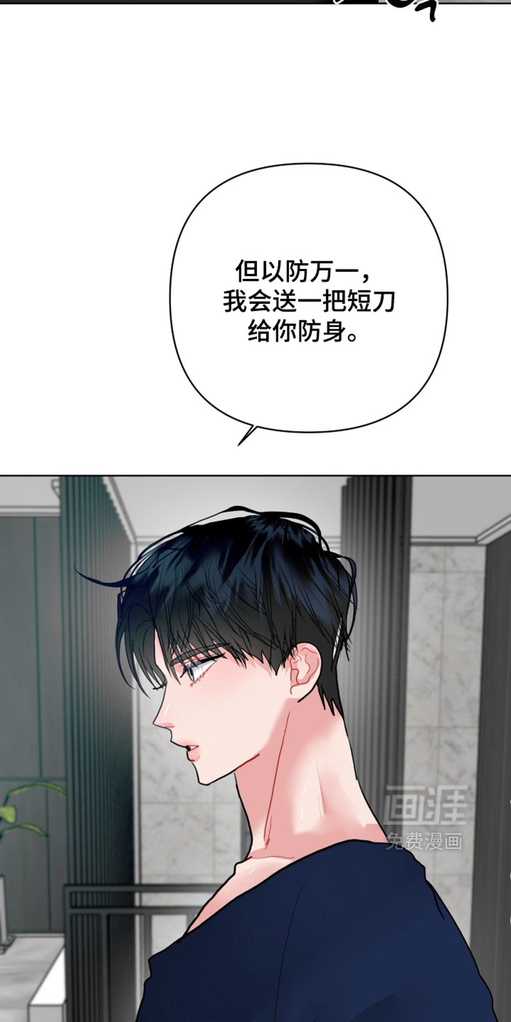 第41话13