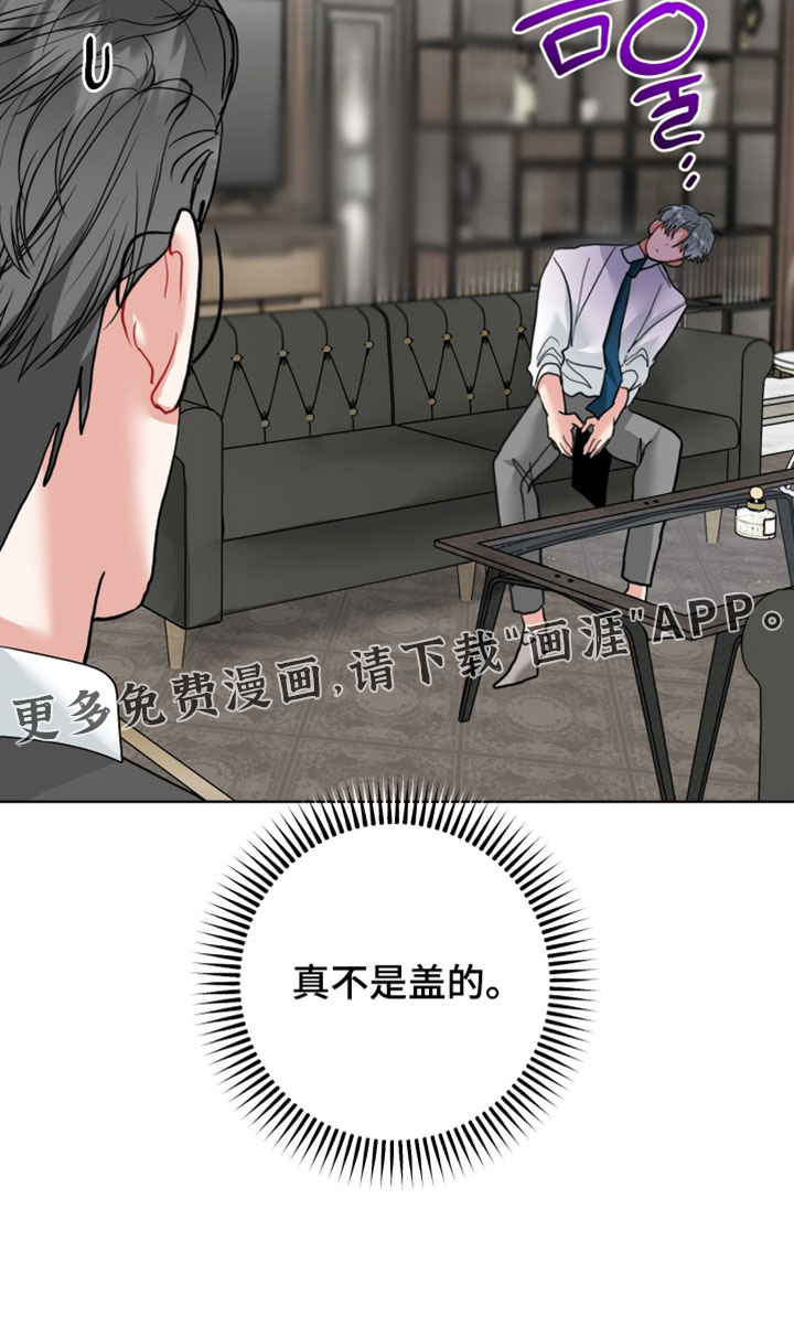 第41话33