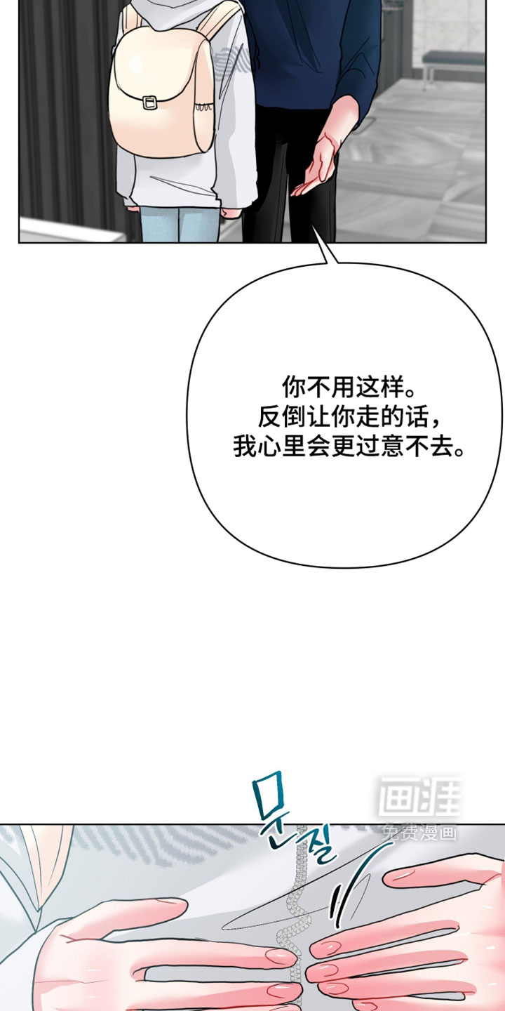 第41话23