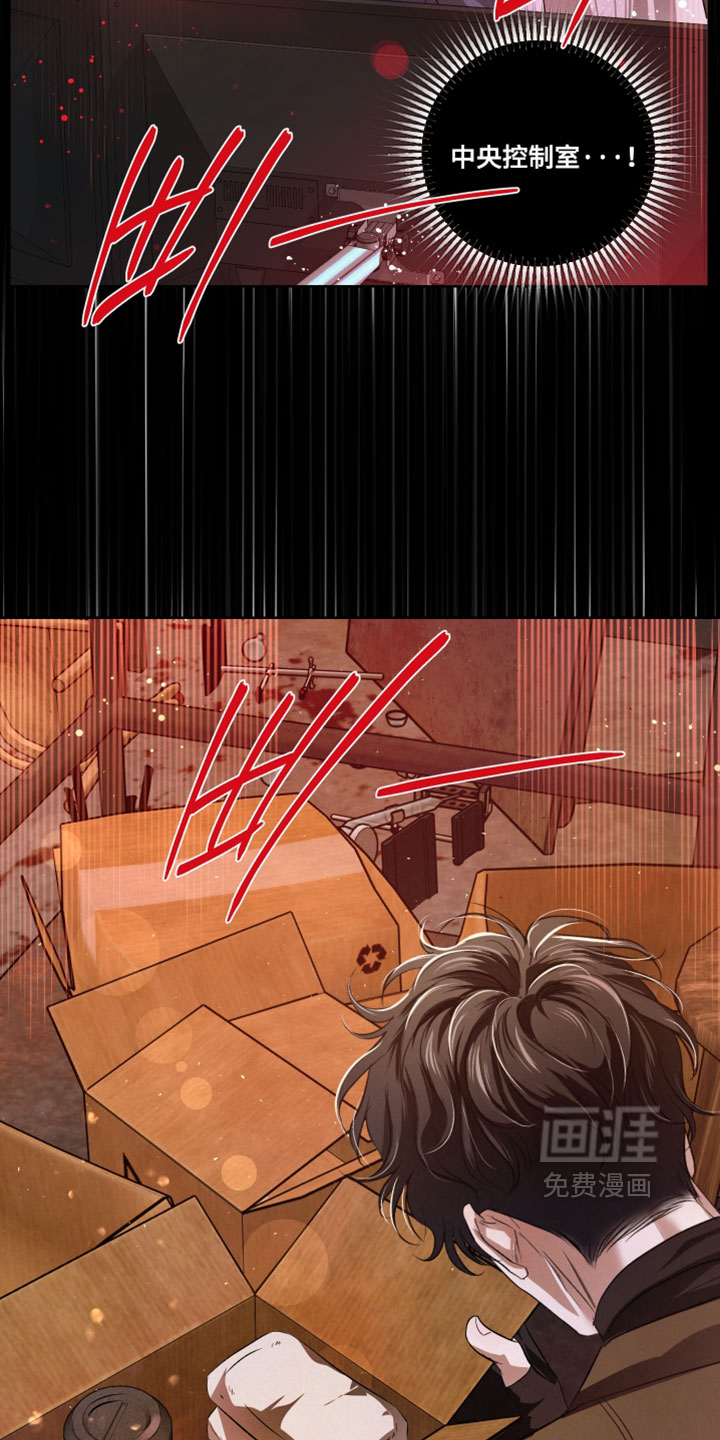 第138话7