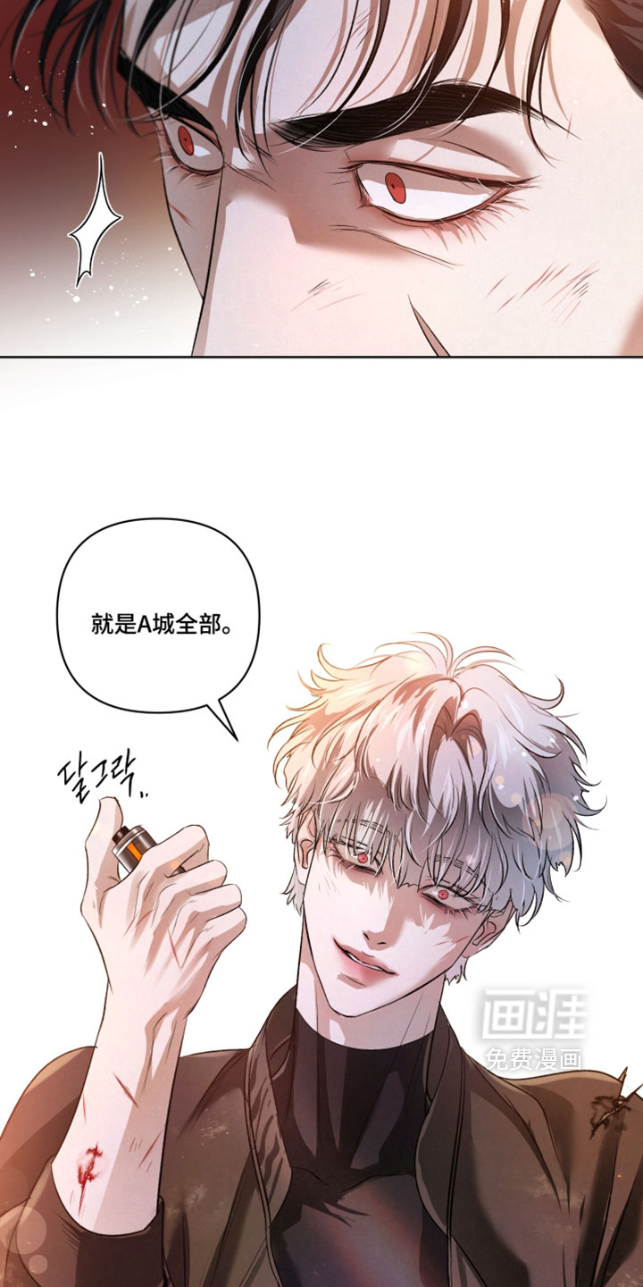 第138话4