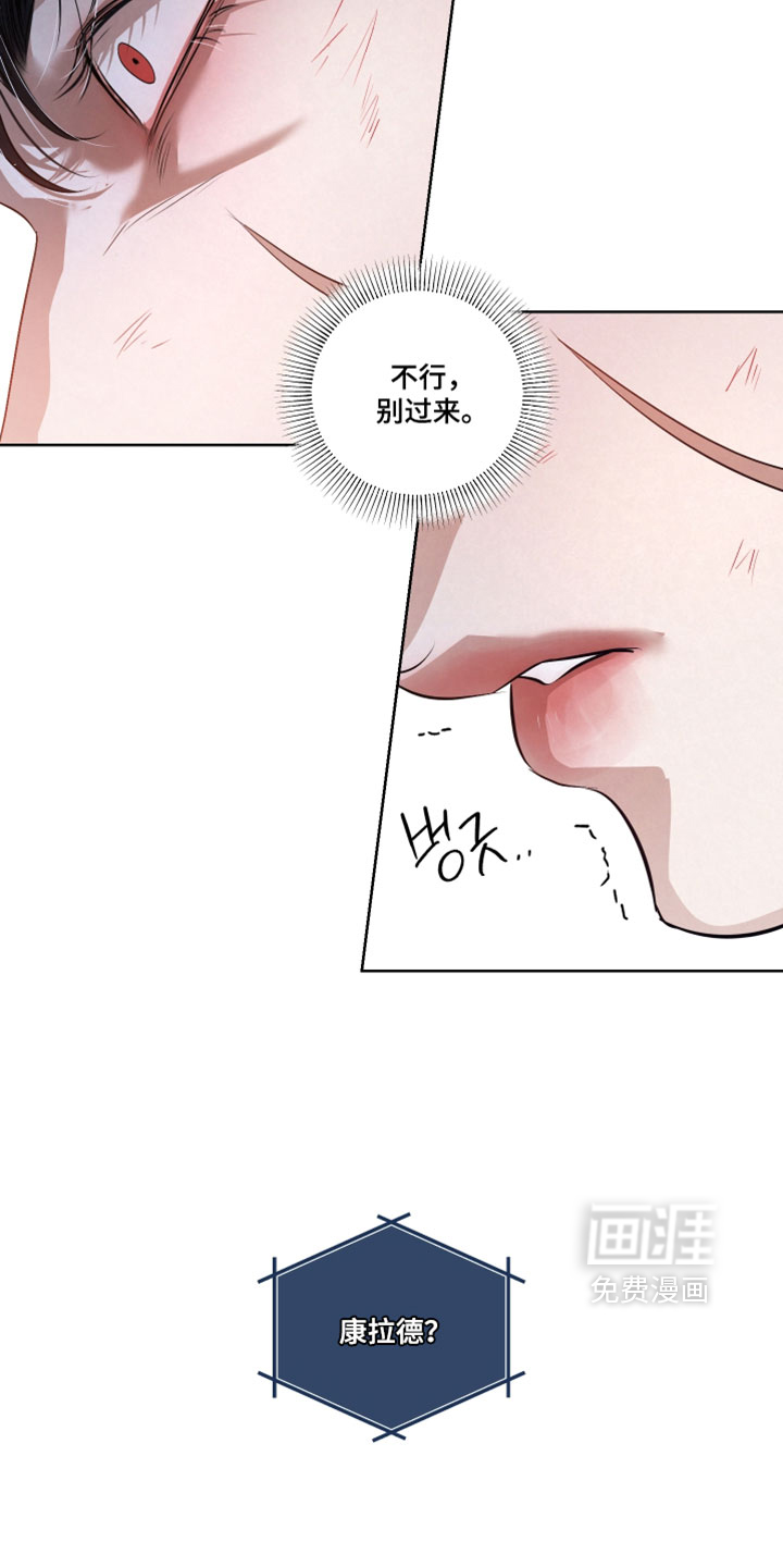 第138话19