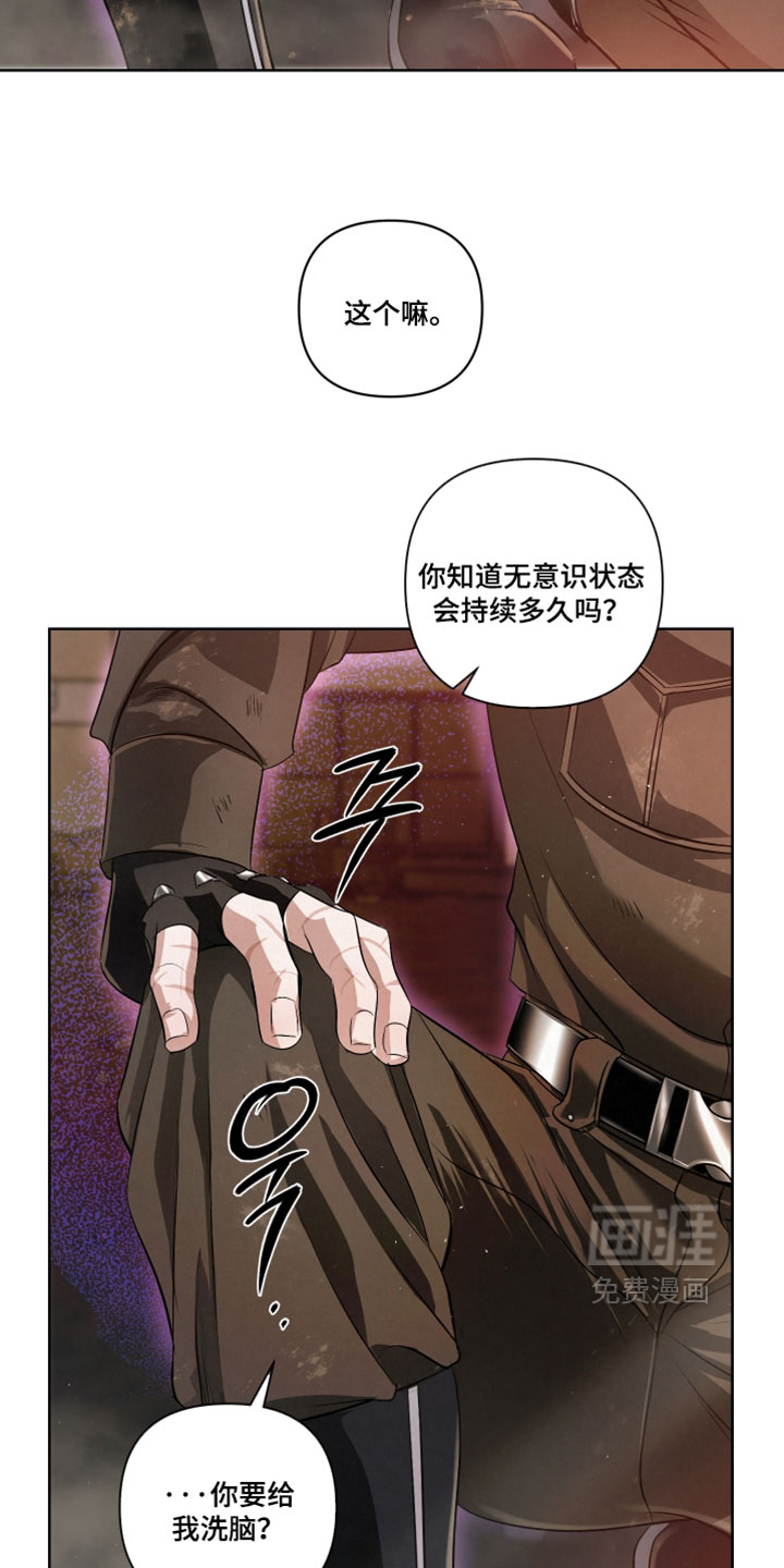 第138话2